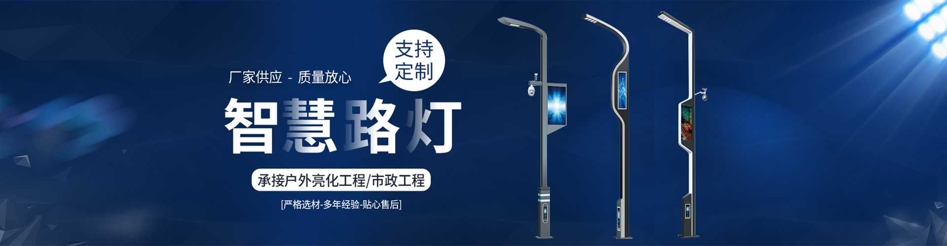 新和县太阳能路灯定制厂家